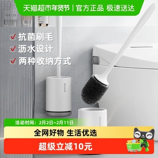 ecoco马桶刷壁挂式无死角厕所刷子卫生间家用2025新款洗厕所神器