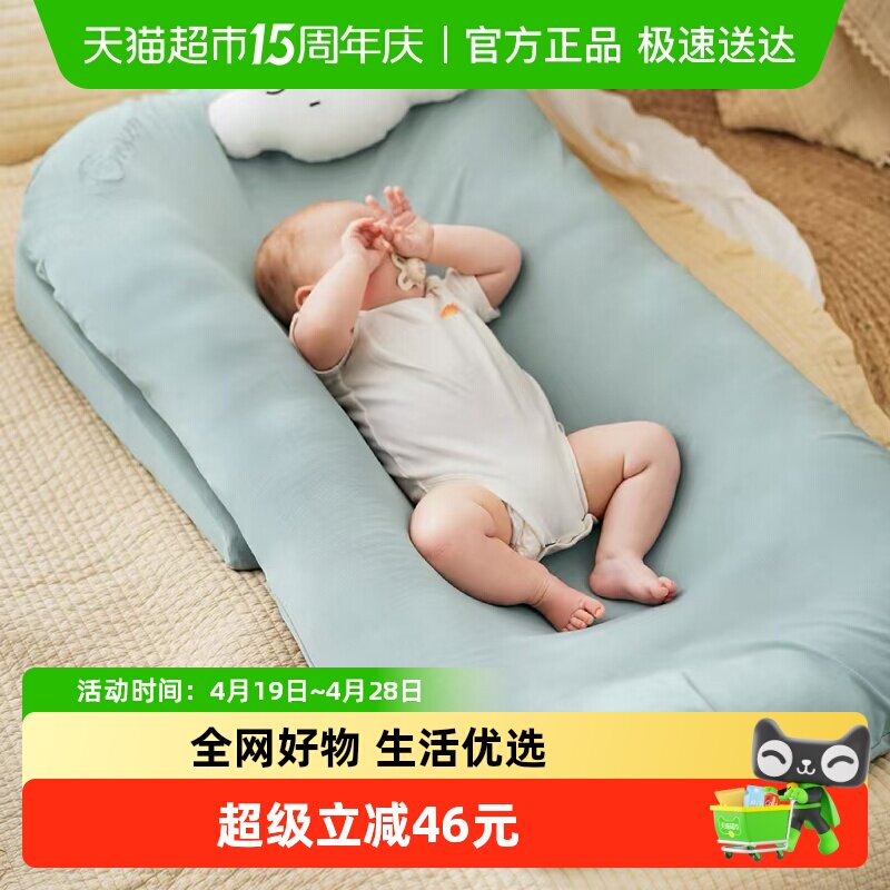嫚熙婴儿床新生儿睡觉仿生可移动宝宝防压便携式防吐奶床中床床罩