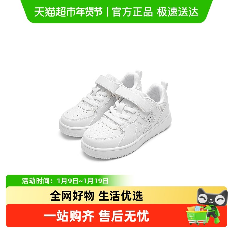 【balaOne】巴拉巴拉童鞋儿童板鞋男女童2025新款春秋透气小白鞋,童鞋/婴儿鞋/亲子鞋,板鞋,淘宝优惠券,粉丝福利购,淘宝优惠卷
