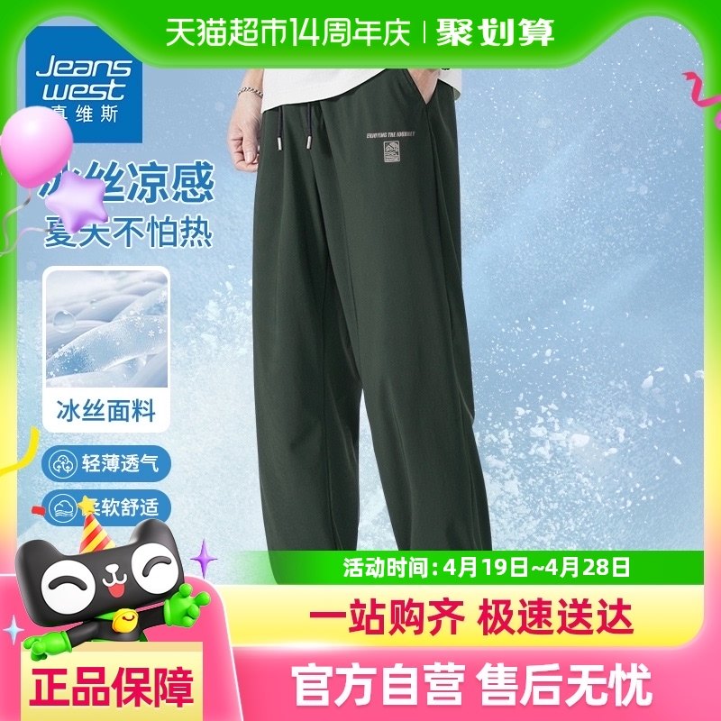 ��ά˹��˿�������ļ�����ֱͲ���ſ㱡��͸���˶�����ʿ���г���