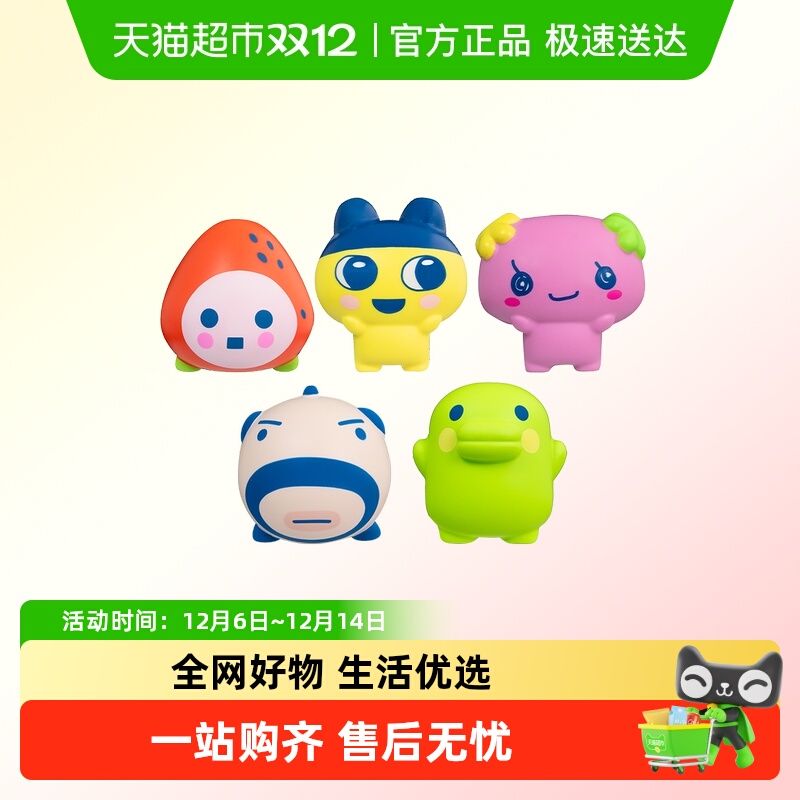 BANDAI万代电子宠物机酷肌组玩具