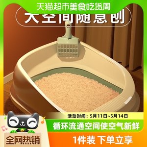 疯狂的主人猫砂盆大号半封闭式