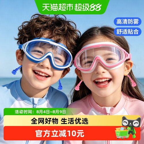 Anbyfamilies恩贝家族儿童游泳圈