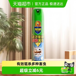超威杀虫剂茉莉气雾剂300ml有效驱蚊杀蚊虫除虫蟑螂跳蚤