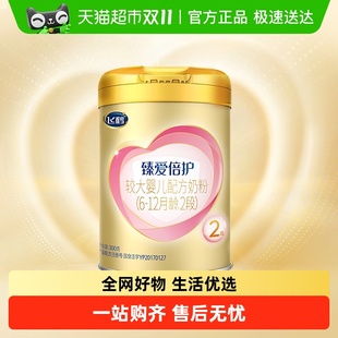 12月龄300g 飞鹤臻爱倍护婴幼儿配方奶粉2段6 1罐 活性乳铁