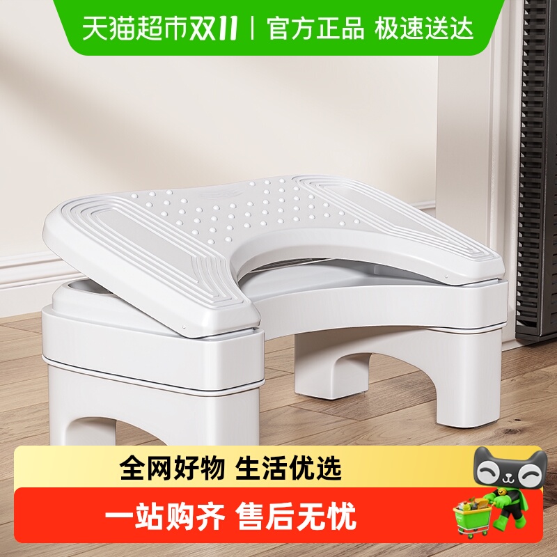 星优脚凳可升降双重防滑强承重