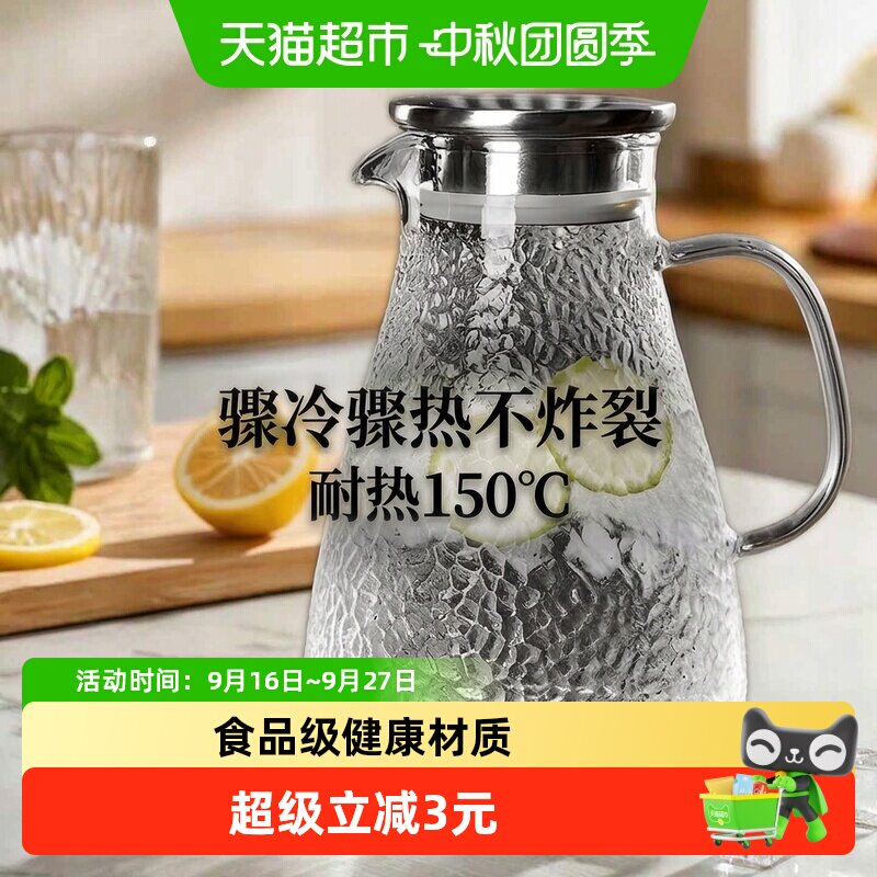 青苹果围炉煮茶壶明火直烧耐冷热										