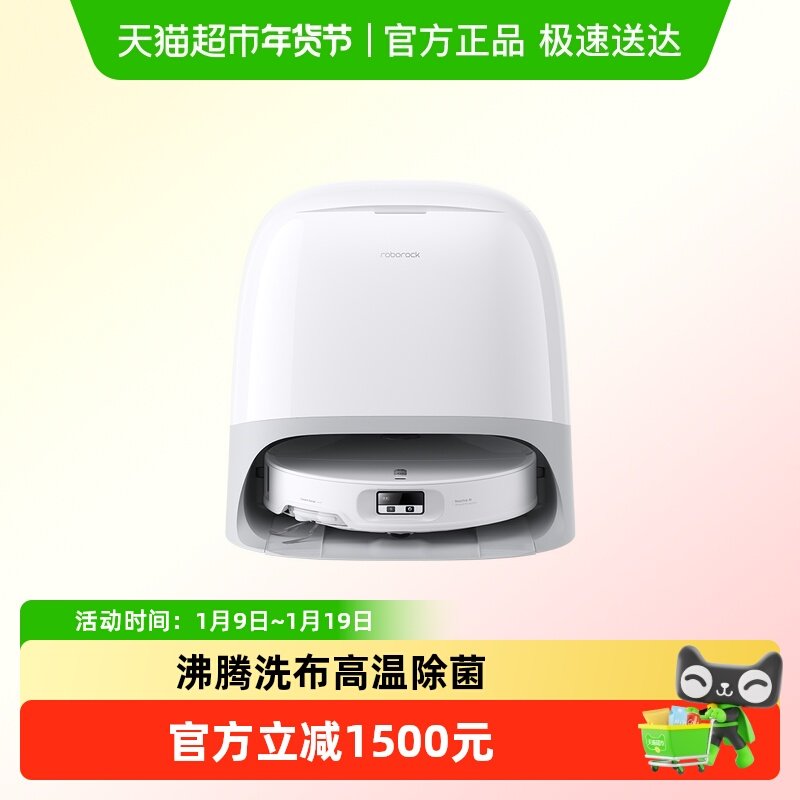 ʯͷɨ�ػ�����P20ultra plusɨ��һ��ʽ��Ʒ 3784.59Ԫ