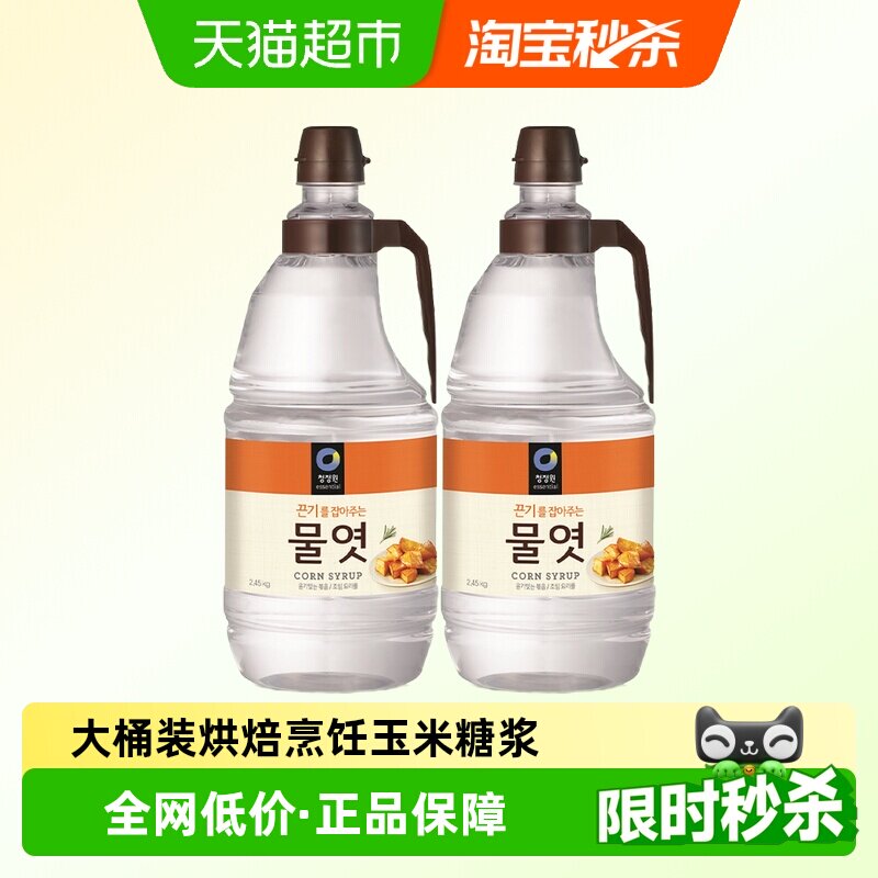 韩国进口清净园糖稀大桶装麦芽糖玉米糖浆水饴牛轧糖烘焙原料q