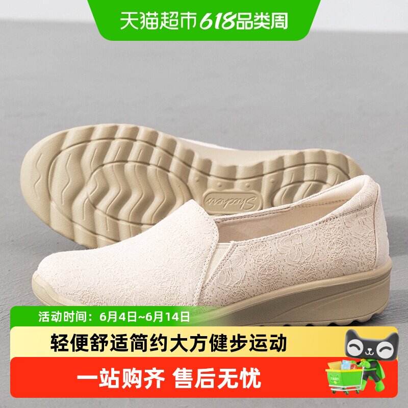 斯凯奇女鞋布鞋一脚蹬穿脱老人鞋舒适通勤鞋浅口轻质缓震休闲鞋