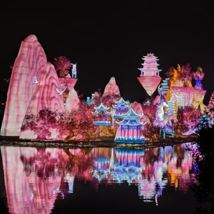 [厦门园林博览苑-厦门园林博览苑灯会·欢乐光域]厦门园林博览苑灯会·欢乐光域