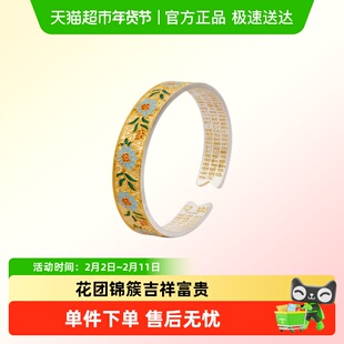 顺钦银楼足银9999描金春光手镯珐琅花卉开口国风手镯