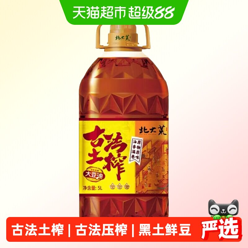 北大荒充氮保鲜三级大豆油5L图片