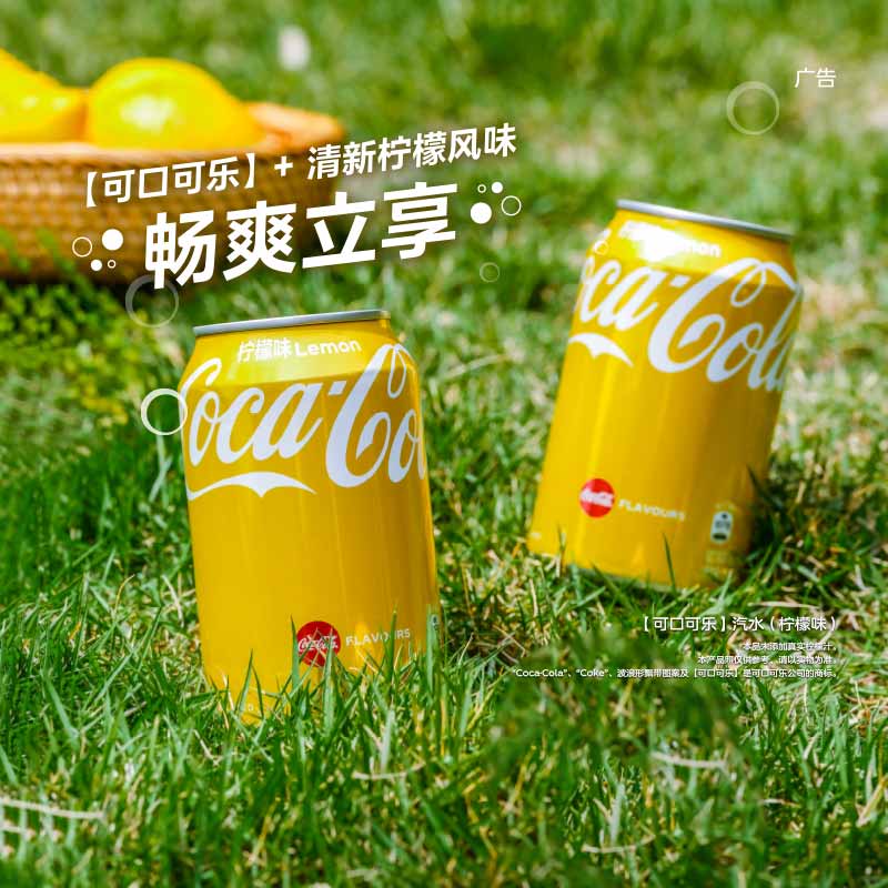 可口可乐碳酸饮料金罐330ml*8罐