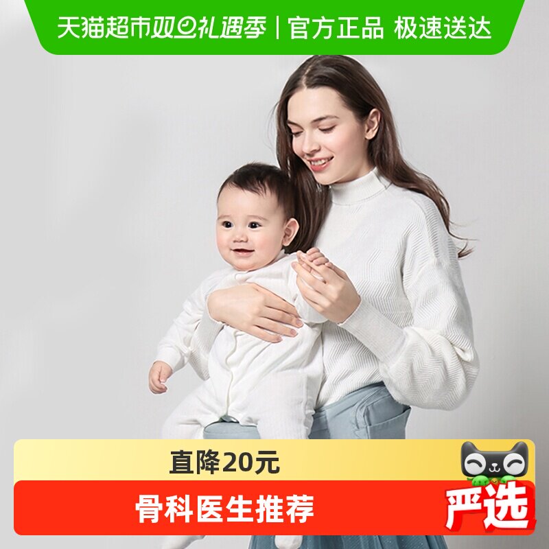 babycare腰凳婴儿轻便四季背带腰带多功能外出抱娃神器溜娃