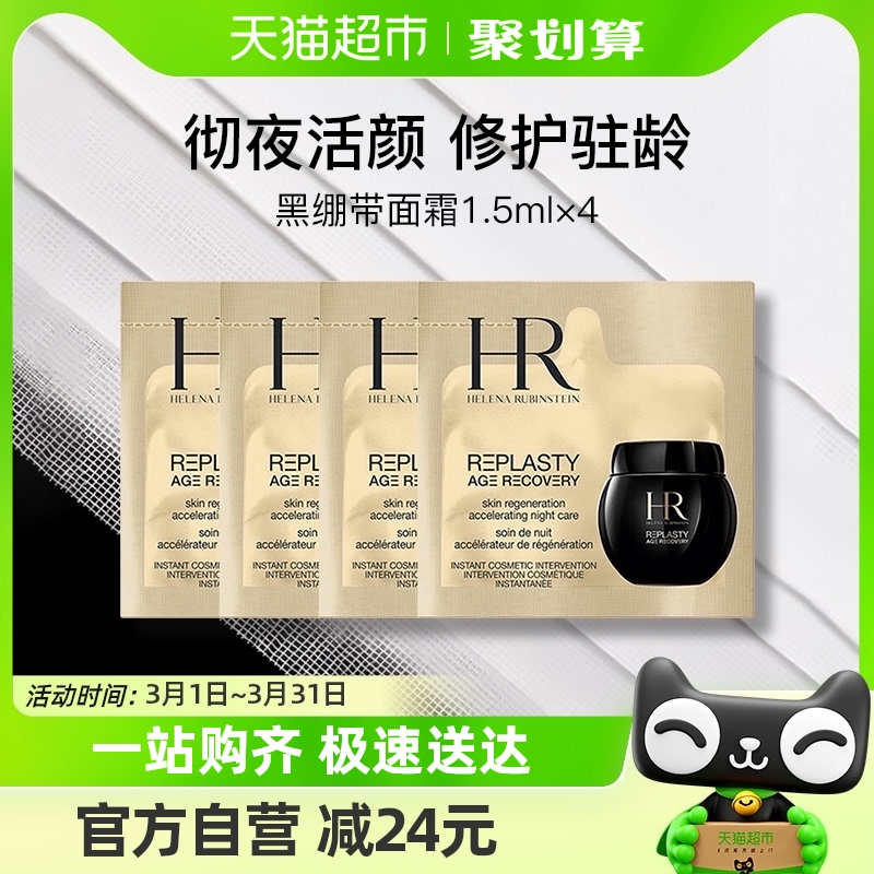������HR�����޸��滺��˪��ͼ