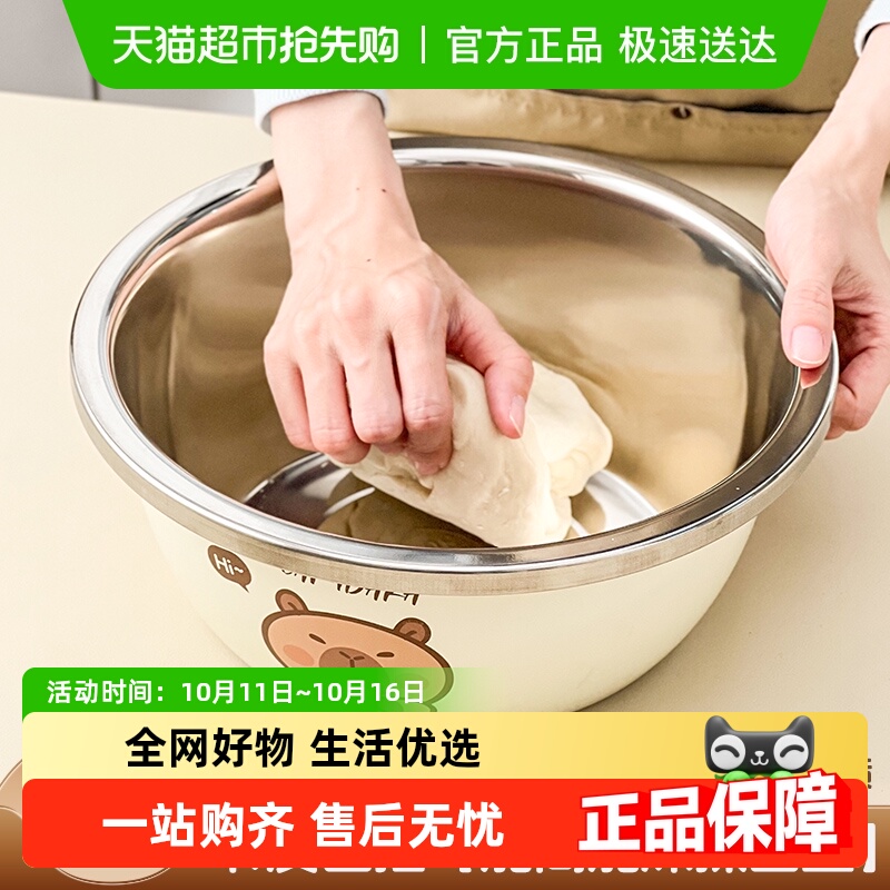 沃德百惠家用和面盆料理洗菜盆