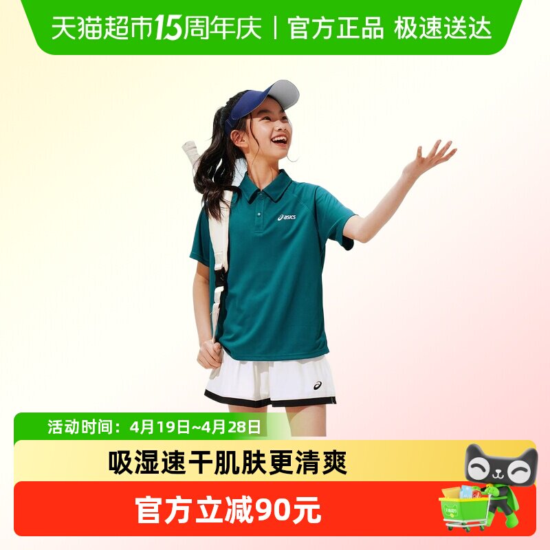 ASICS/��ɪʿ��ͯ26���ļ���ʪ�ٸ�POLO�������˶�������֯���� 90.09Ԫ(��88VIP 95��)