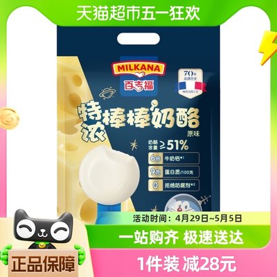 百吉福特浓原味高钙奶酪棒400g×1袋