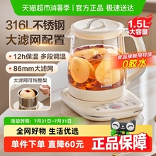 苏泊尔养生壶家用多功能烧水壶智能花茶壶电热水壶全自动煮茶器
