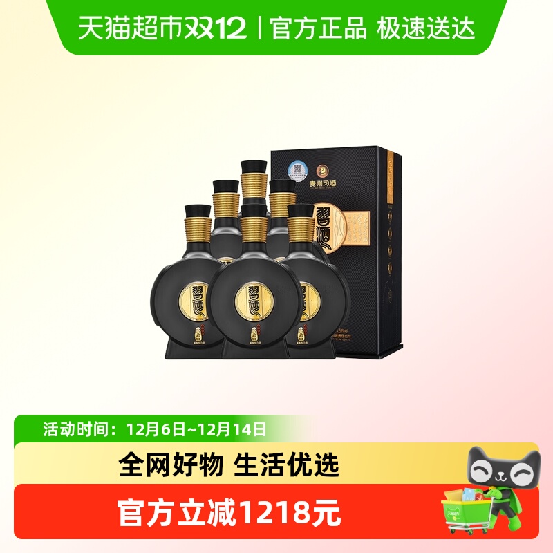 贵州习酒窖藏1988酱香白酒53度500ml*6瓶装（非原箱 年份随机）