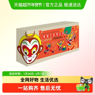 美猴王系列丛书全套34册套装 西游记四大名著连环画吴承恩儿童