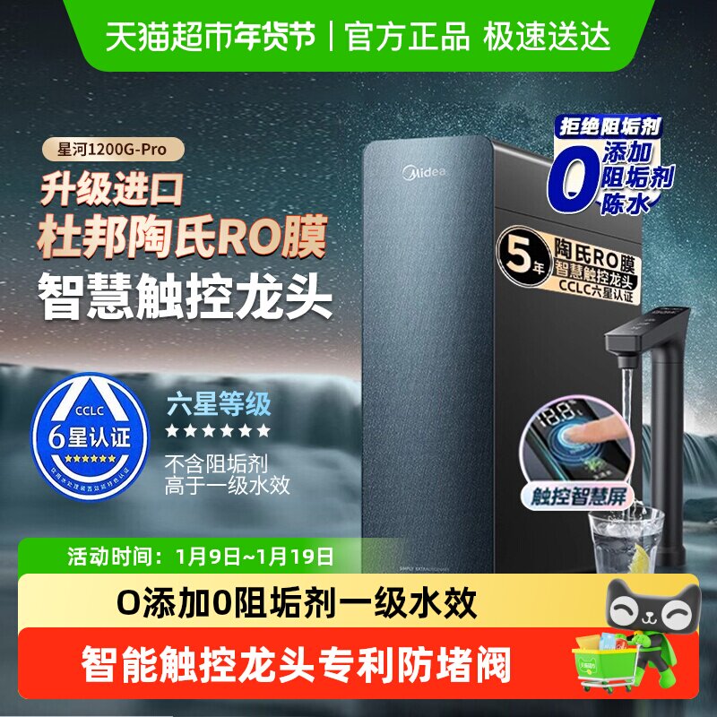 ���ĳ��¾�ˮ���Ǻ�0�蹸����ˮ������ֱ������������R0Ĥ1200 ��5��������˹��Ĥ���Ǻ�1000G