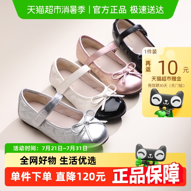 百丽童鞋女童黑皮鞋年秋季软底鞋子小女孩公主鞋宝宝单鞋