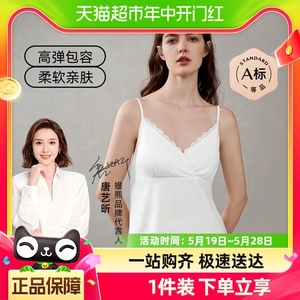 嫚熙哺乳背心孕妇吊带睡衣女纯棉内衣产后外出喂奶防走光春夏透气