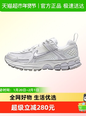 NIKE耐克大童鞋VOMERO 5 (GS)运动休闲鞋HF6998-108