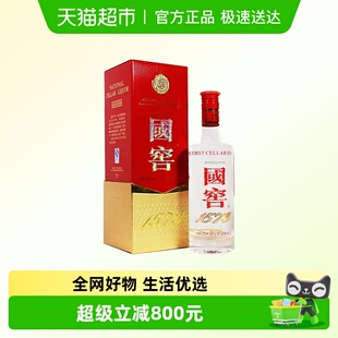 52度浓香型白酒500ml 泸州老窖国窖1573 2009 年份酒