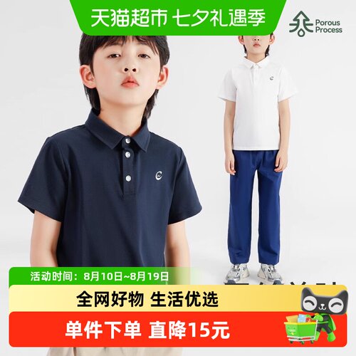 euv纯色短袖A类polo衫