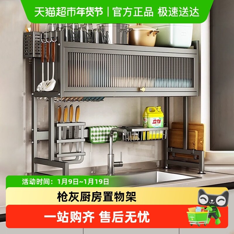 包邮枪灰厨房水槽置物架洗碗碟水池防尘碗柜台面收纳多功能沥水架