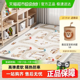 曼龙宝宝爬行垫婴儿加厚家用无毒无味xpe客厅游戏地垫儿童爬爬垫