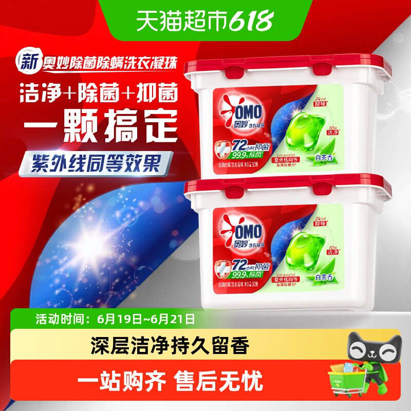 商品图