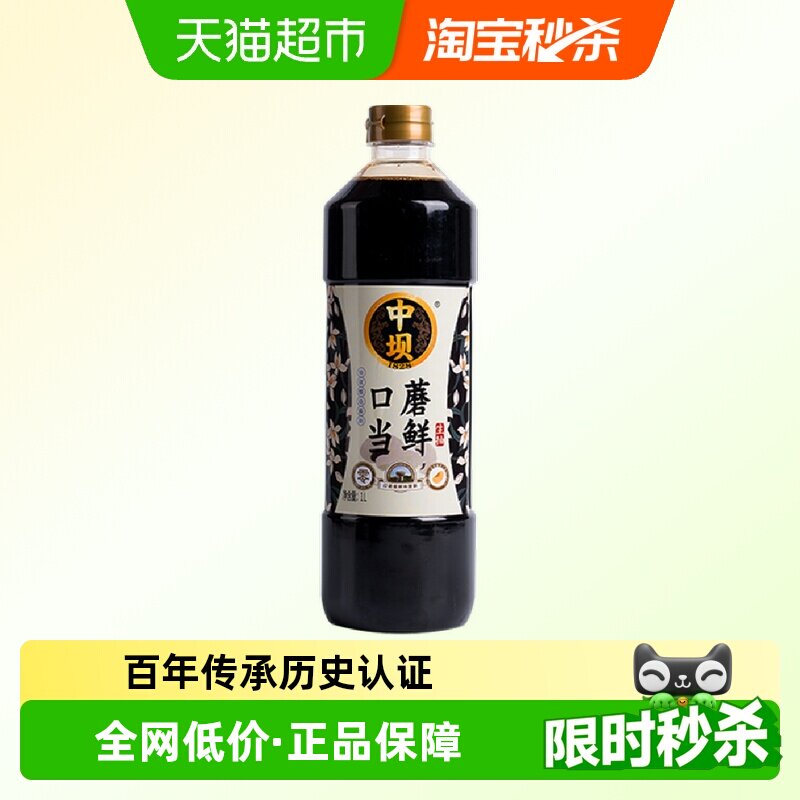 �аӿ�Ģ�����������1L*1ƿȫ������װȫ֬�����콴�� 2.97Ԫ