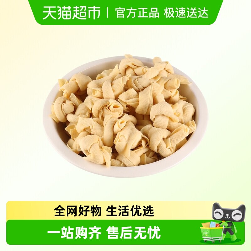 优太百页结150g/盒百叶食材新鲜大小均匀豆腐干