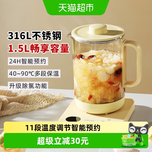 卡罗特小型养生壶工学防烫手柄