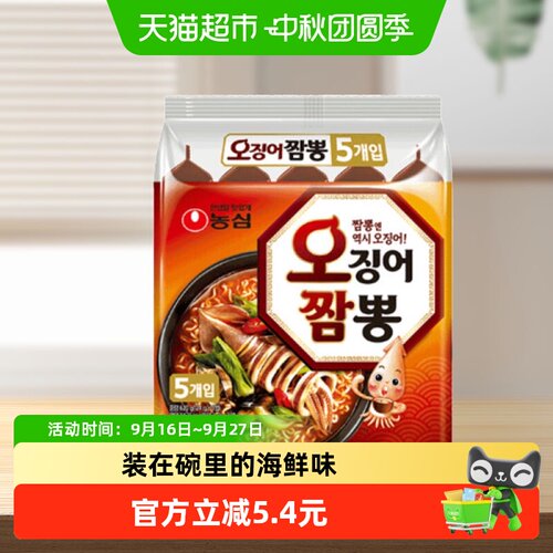 农心辣海鲜面方便快捷124g*5包