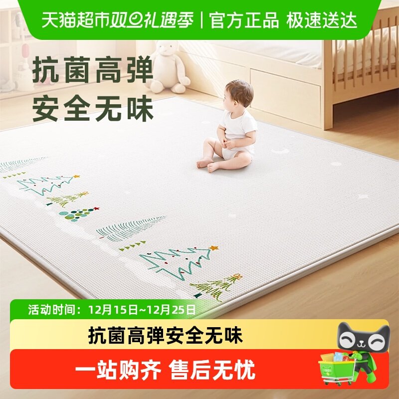 BABYGO整体爬行垫XPE双面加厚