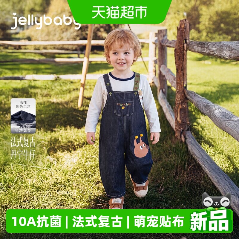 jellybaby男童秋季背带裤可爱