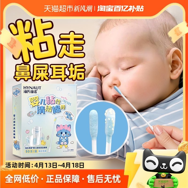 ����ɫ ���Ϻ�ŵӤ��ճ������ް�ճ�Ŷ�ʺ��ʺ��������������ͯ��ǩ