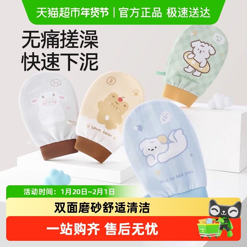 三利搓澡巾强力搓泥神器女士专用儿童洗澡巾不伤皮肤家用搓背手套,居家布艺,毛巾/面巾,淘宝优惠券,粉丝福利购,淘宝优惠卷