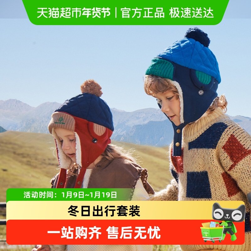 KK树儿童帽子冬宝宝秋冬季男童女童小孩防寒加绒保暖护耳雷锋帽潮
