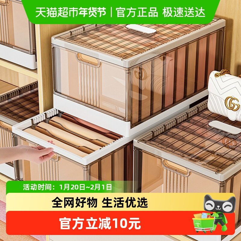 星优衣柜收纳分层裤子筐家用折叠换季衣服牛仔裤分格整理盒收纳箱,收纳整理,收纳箱,淘宝优惠券,粉丝福利购,淘宝优惠卷