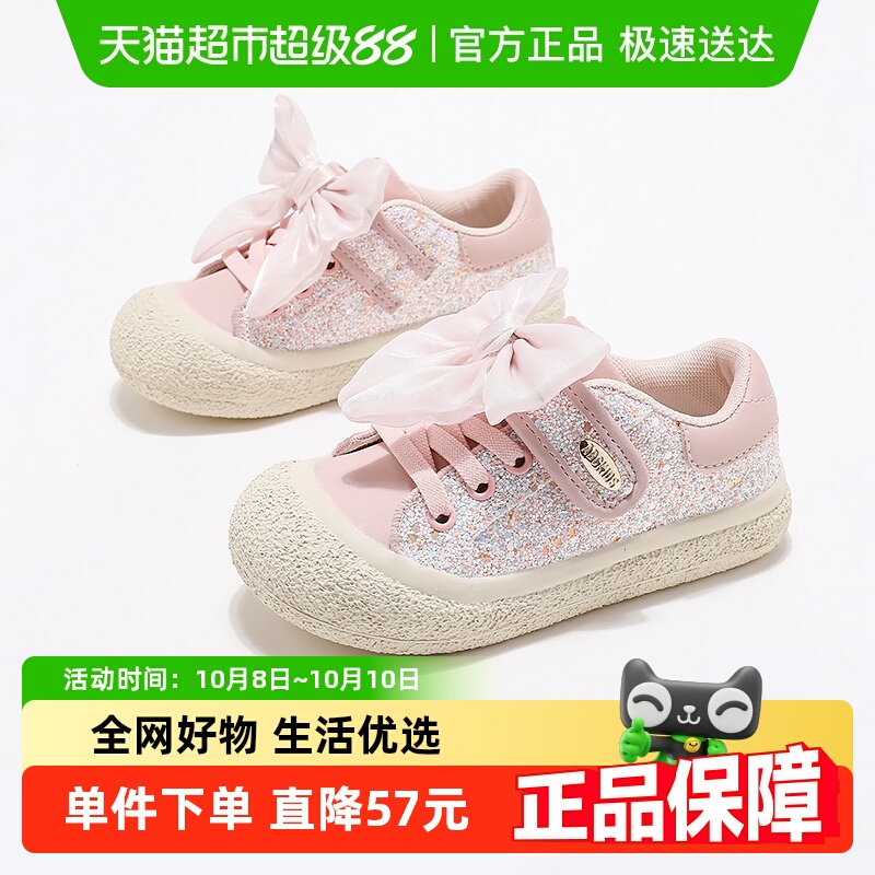 abckids新款冬季加绒保暖女鞋