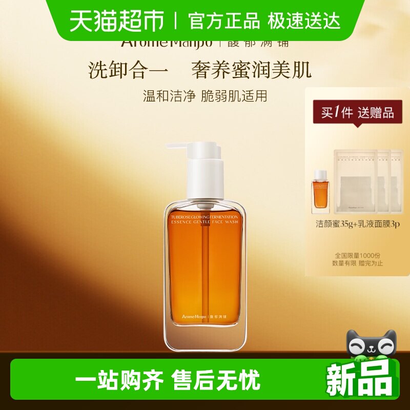 150g AromeManpo/��������ºͽ����� 129.2Ԫ(��88VIP 95��)