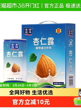 露露随身罐经典原味礼盒180ml*12罐植物蛋白饮料礼盒送礼
