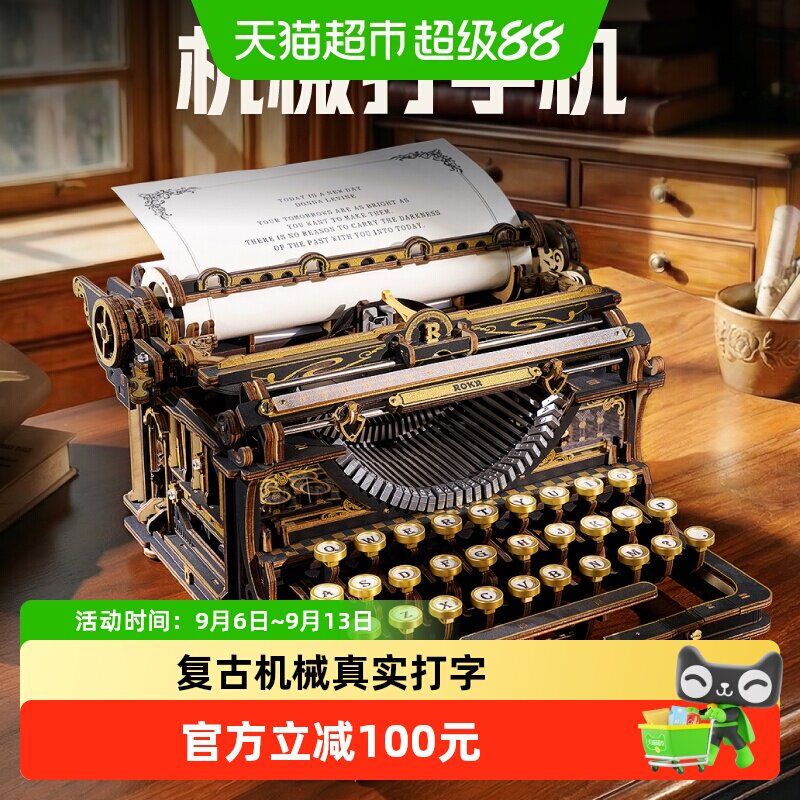 若客打字机积木拼图玩具礼物摆件图片