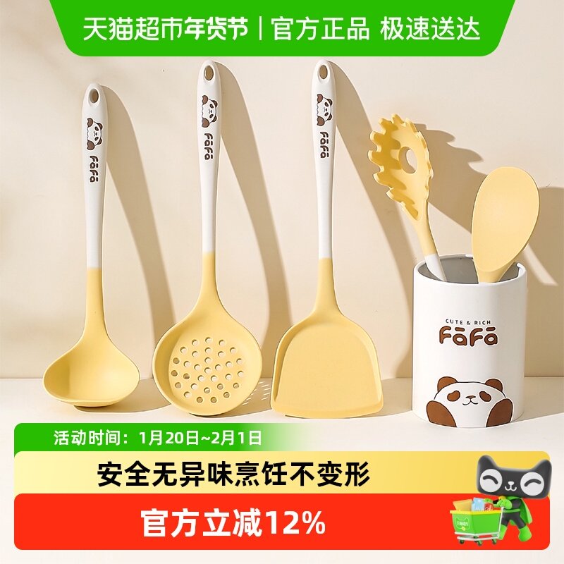 川岛屋熊猫fafa硅胶锅铲不粘锅专用炒菜铲子汤勺漏勺饭勺厨具套装,厨房/烹饪用具,锅铲,淘宝优惠券,粉丝福利购,淘宝优惠卷